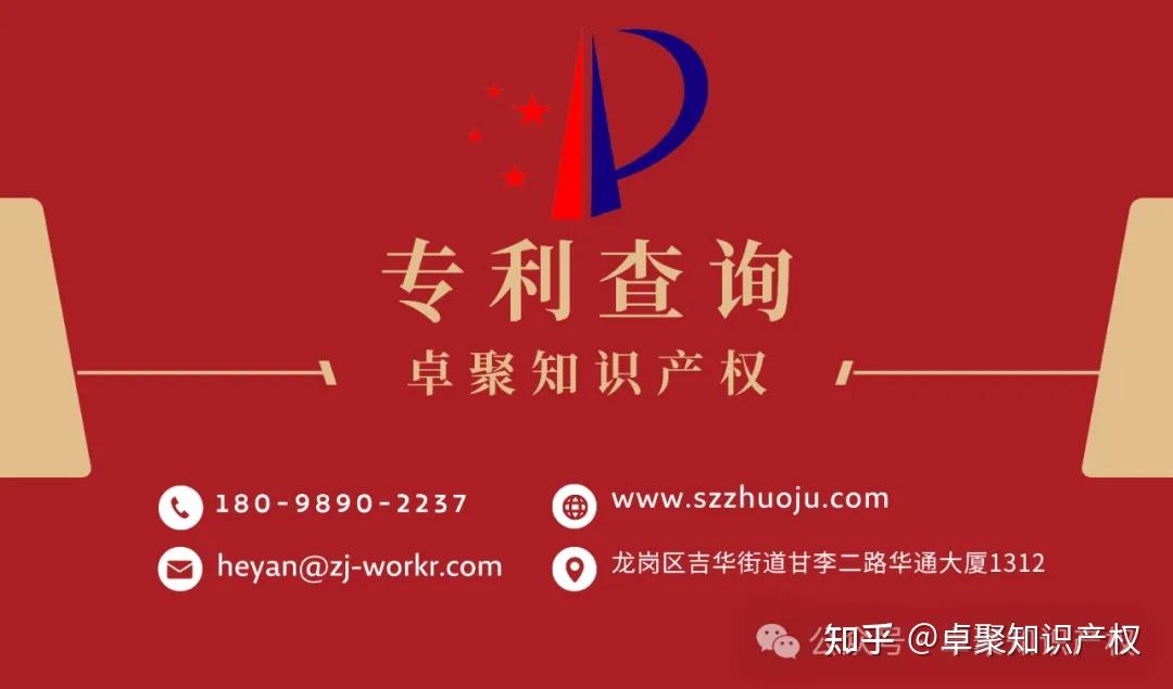 【一文了解】中国专利法实施四十年发展史 1985-2025 - 知乎