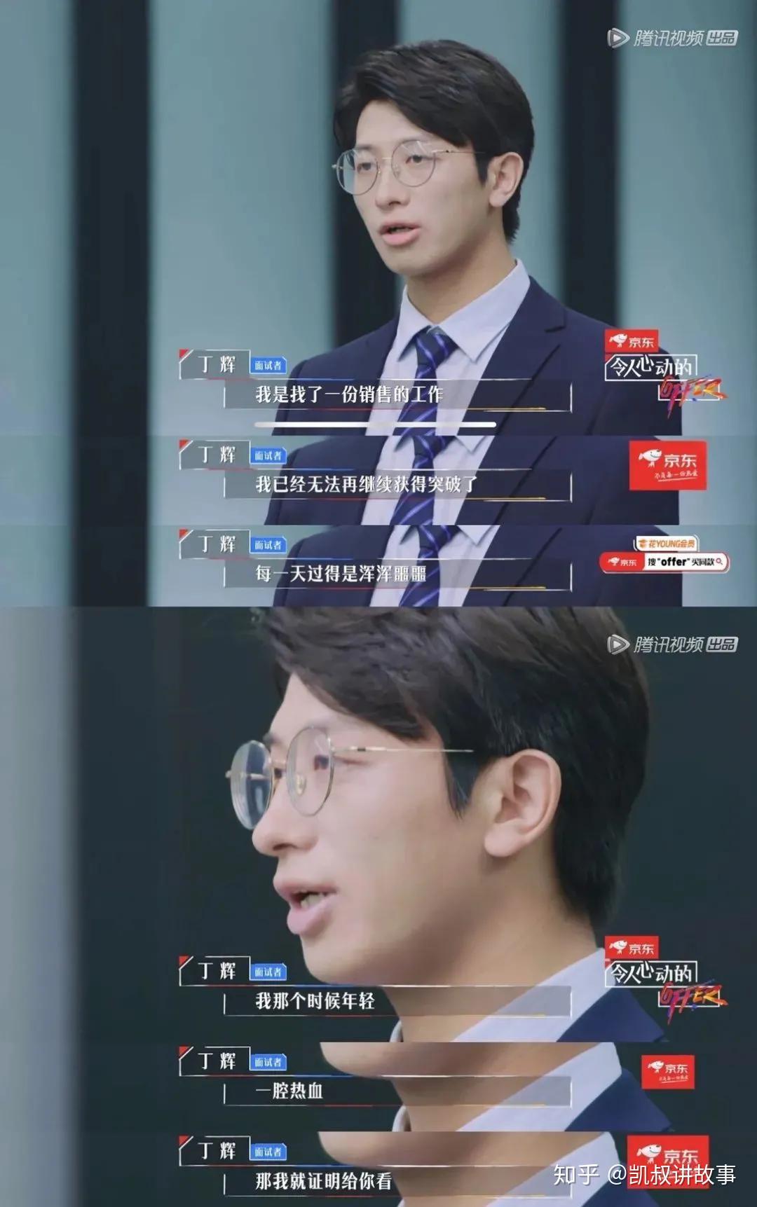 上海顶级学霸简历曝光毫不费力的背后都是拼尽全力