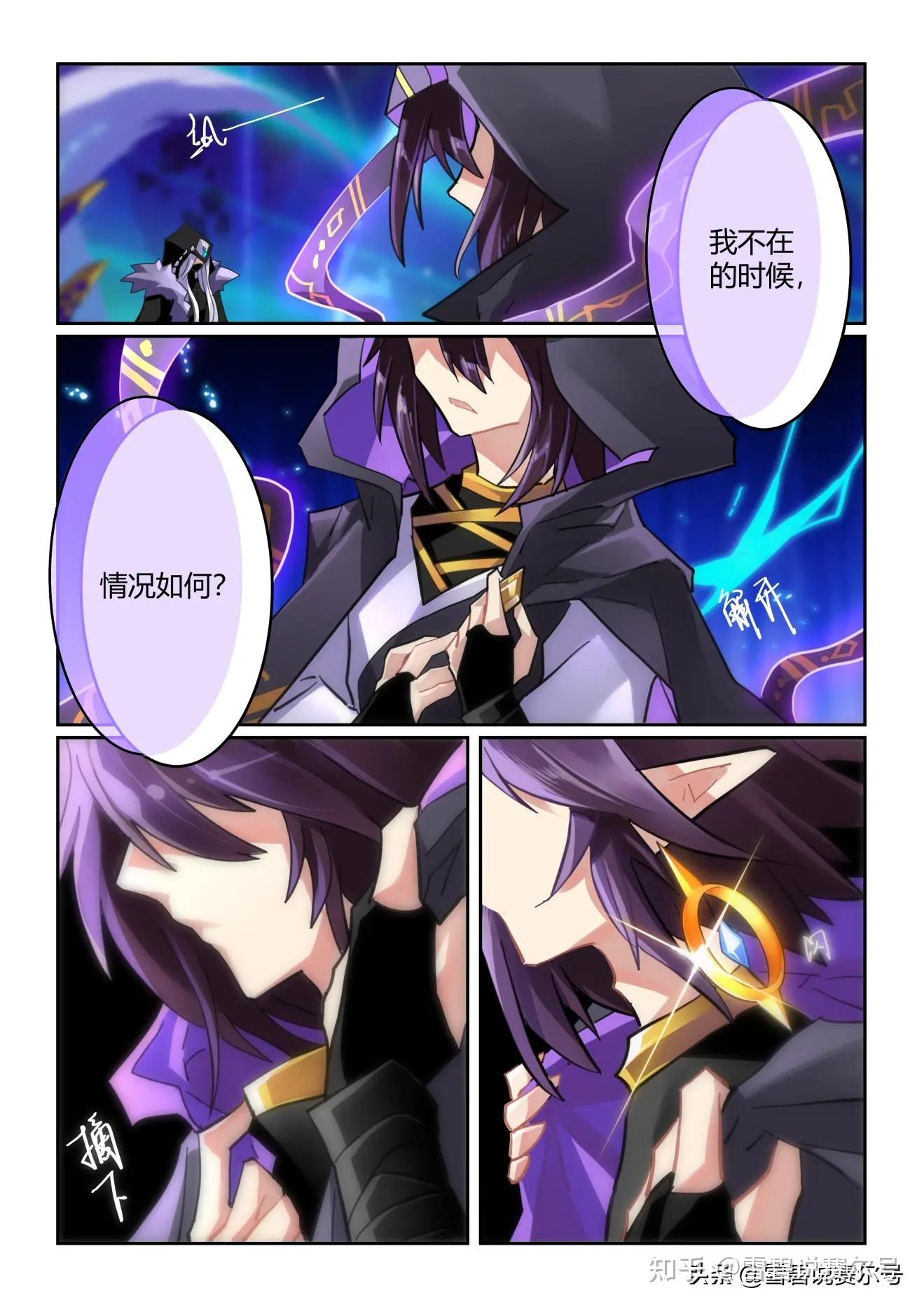 赛尔号年费同人:其实一开始,就有不少玩家断定布莱德曼就是神罗