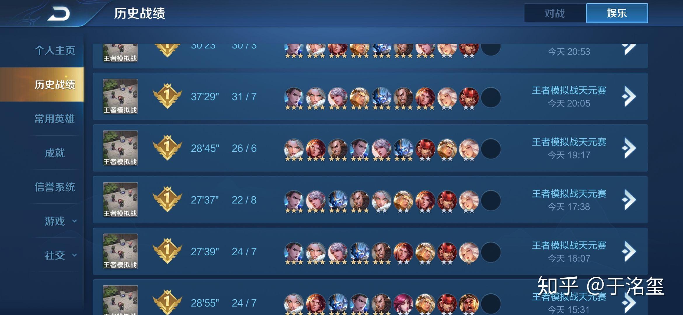 虎牙知名主播曹操大表哥的模拟战有何技巧总结