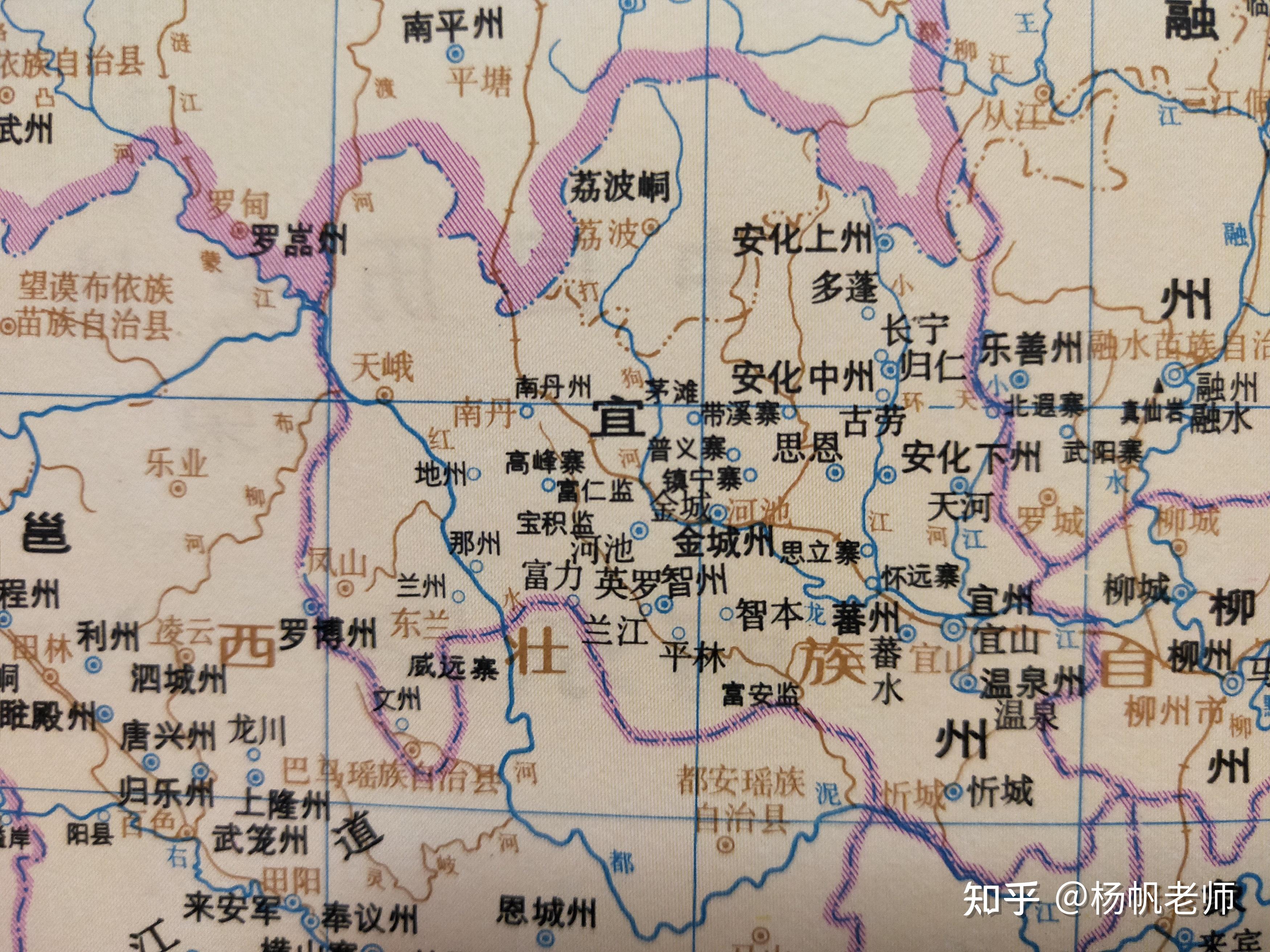 古地名演变:广西河池古代地名及区划演变过程