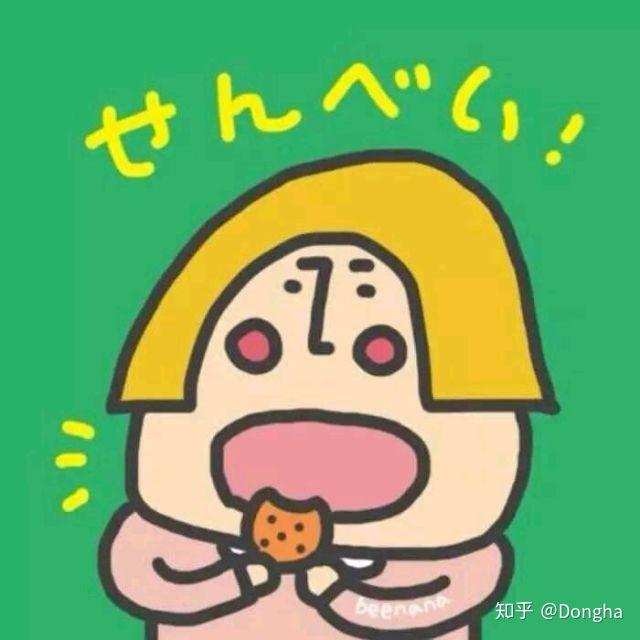 有哪些有意思的社交软件头像