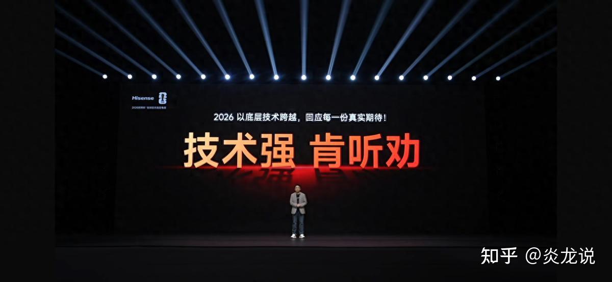 好电视有了新答案,海信小墨E5S Pro三原色直出,功耗直降30%!