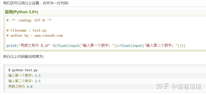 Python 数字求和 - 知乎