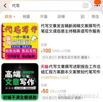 写手接单平台有哪些好处和坏处 写手接单平台有哪些好处和坏处