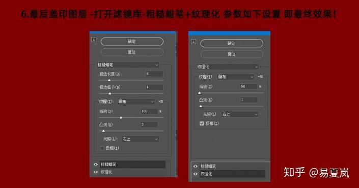 ps人像调色教程通过ps给室内偏暗的人像调光影