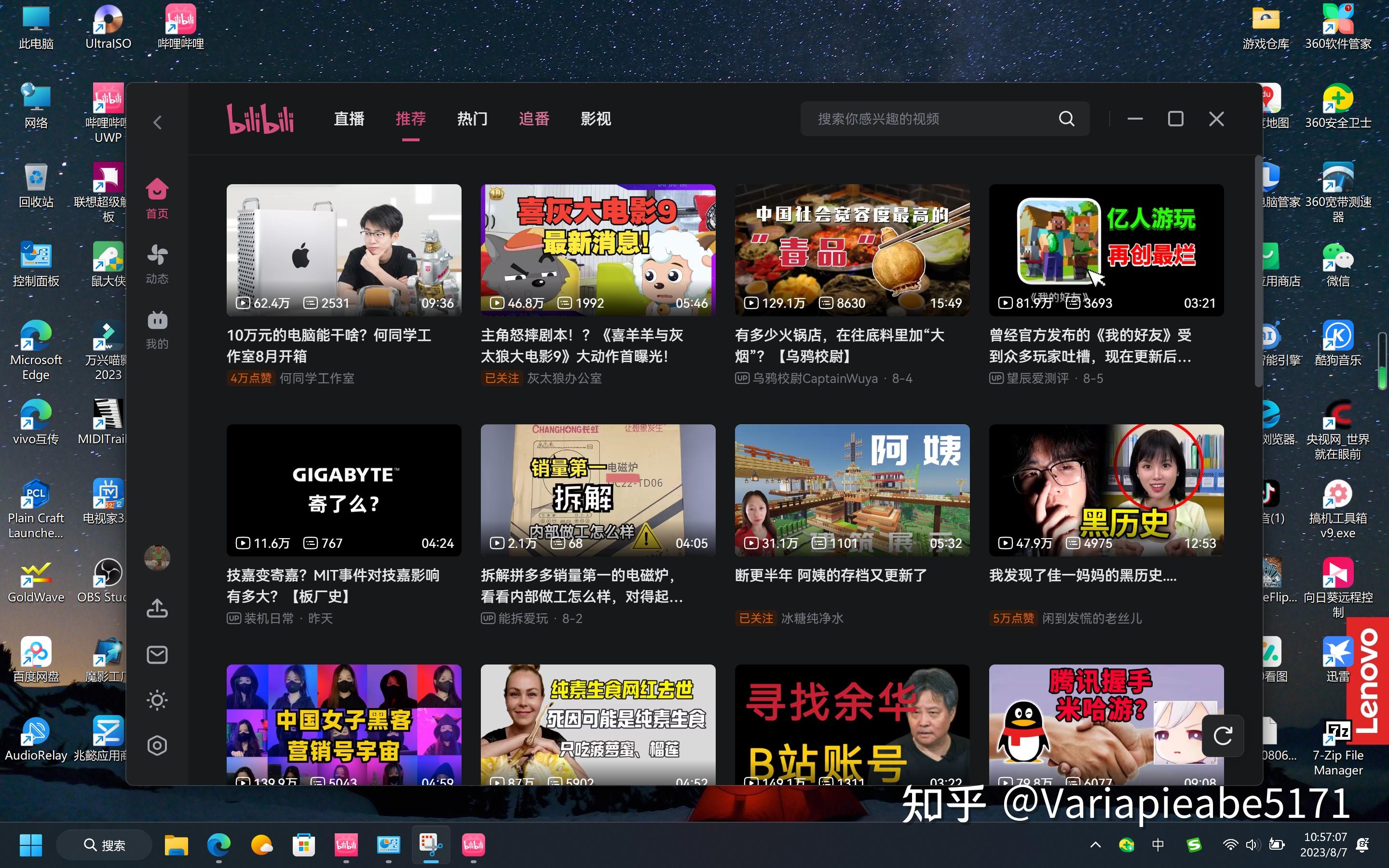 知乎网页版入口，知乎网页版入口免费