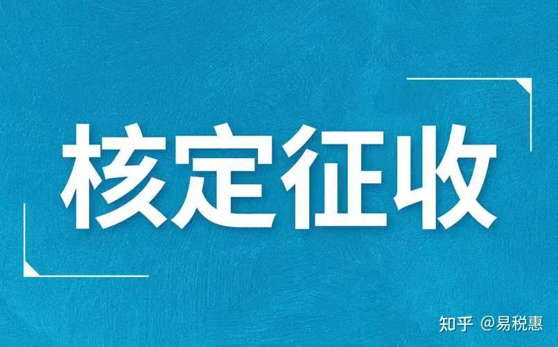 个税降低了!地方税率低至0.3%! - 知乎
