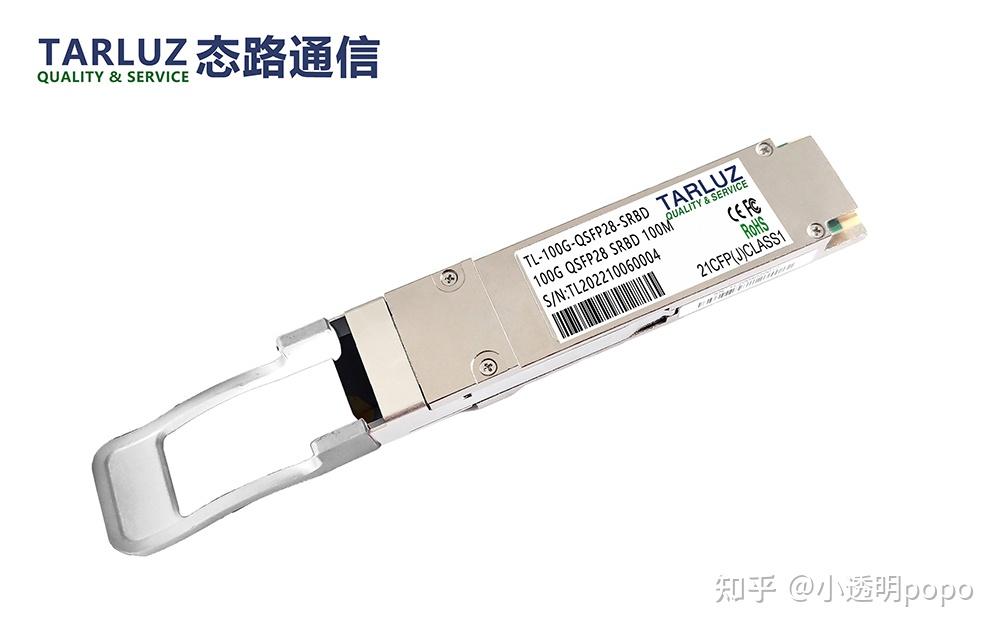 100G SR4 SRBD SWDM4 100g sr4 srbd swdm4