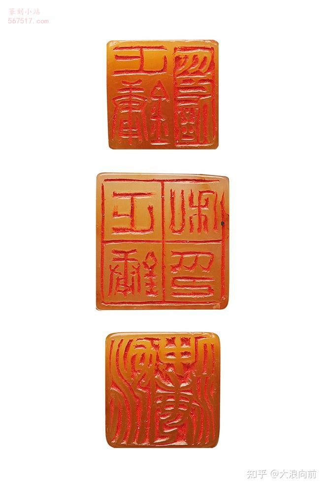 吴让之刻姚正镛用寿山田黄石印章，包浆浓厚，一组三方- 知乎