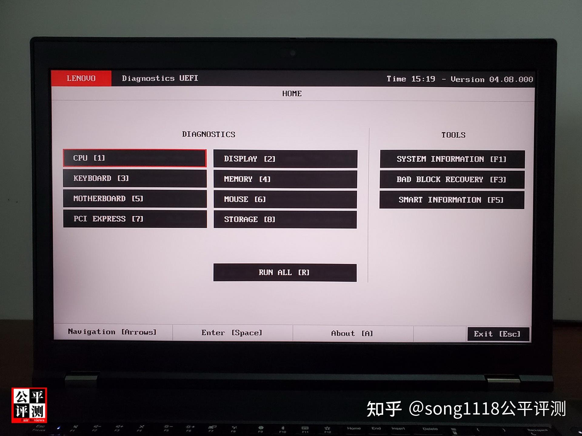 Lenovo diagnostics что это