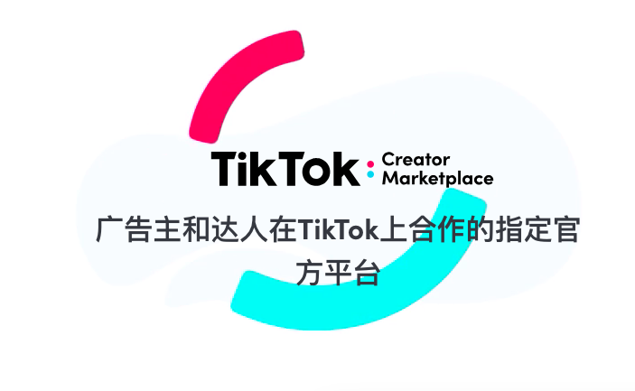 tiktok是什么样的公司 v2-3fab2f9563b0de93d8d817f2c5cba5b1_1440w.jpg?source=172ae18b