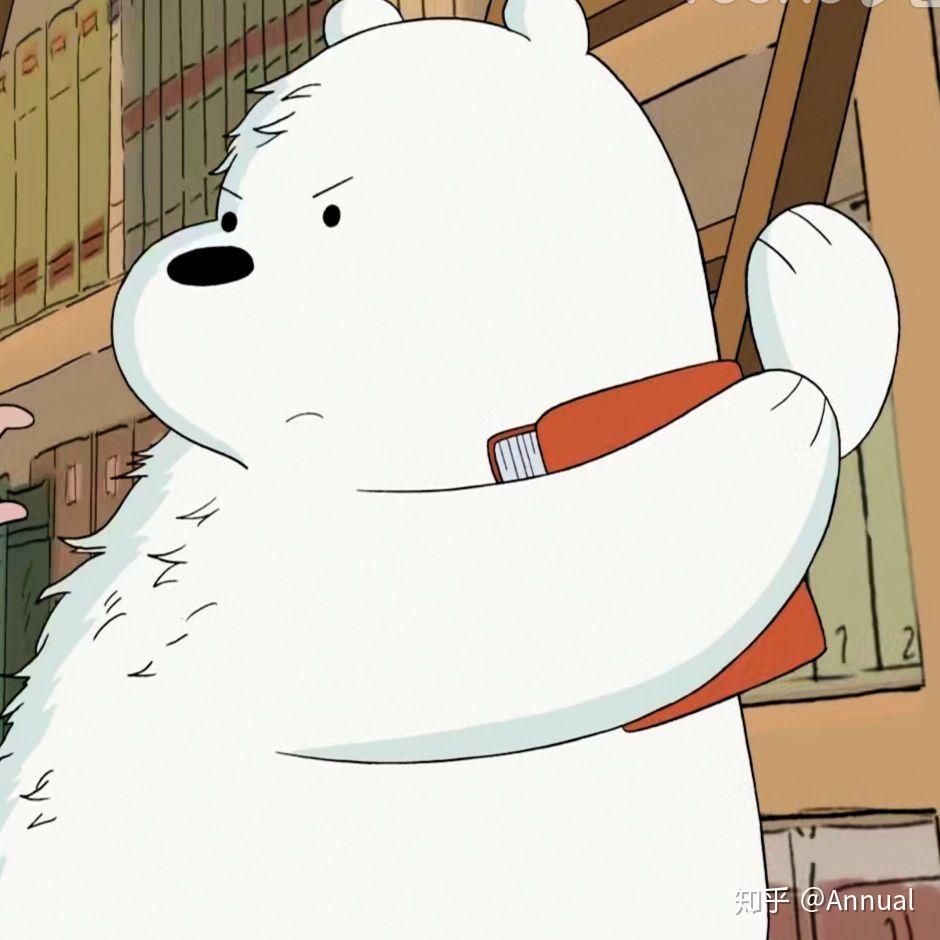 有没有咱们裸熊的可爱头像