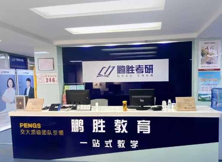 鹏胜保研|双非逆袭985,这样的保研经验太值得借鉴了! - 知乎