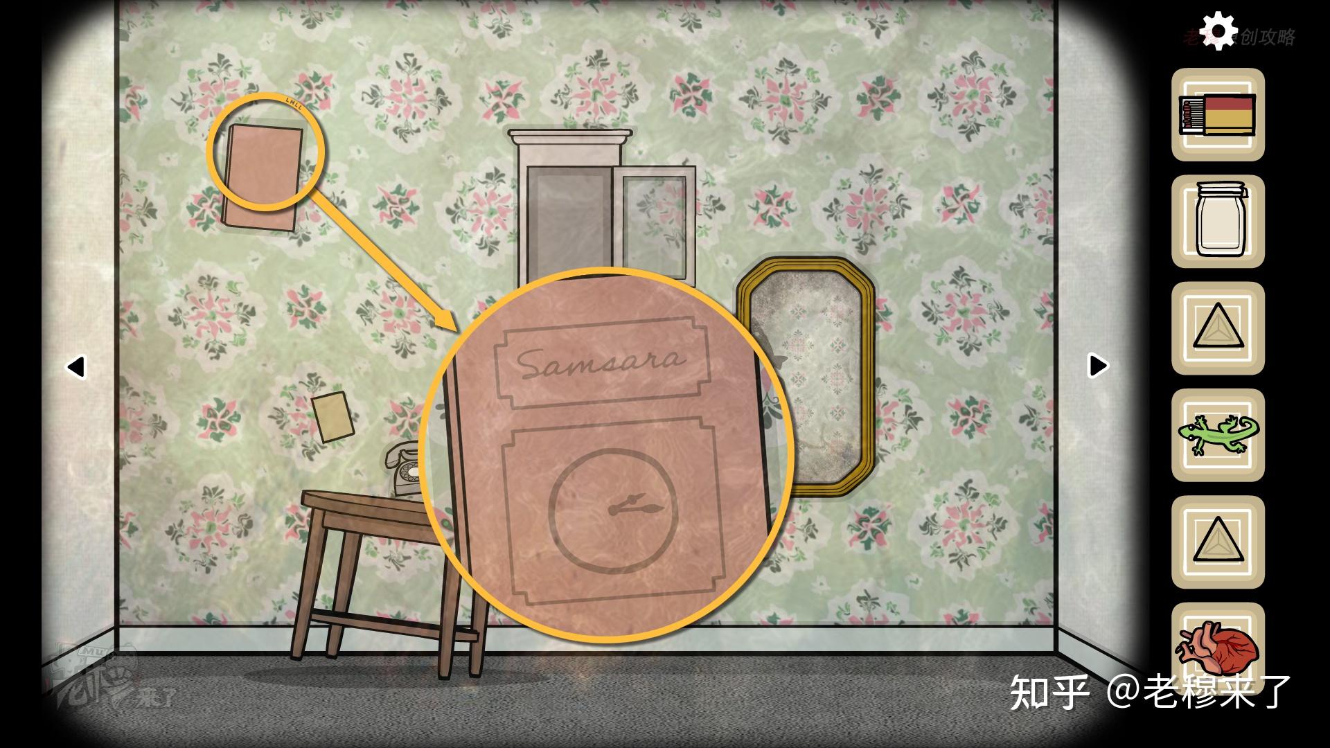 攻略| 锈湖系列1《轮回的房间-samsara room》重置版pc解谜图文通关