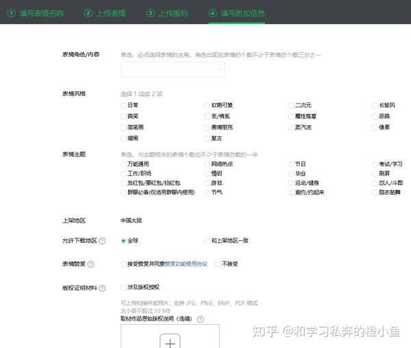 动态微信制作图片软件_动态微信制作图片大全_微信制作动态图
