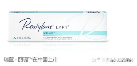 瑞蓝(Restylane)玻尿酸的前世今生史上最全型号解析和说明有你们最近关注的唯瑅 - 知乎