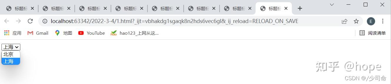 HTML 基础11 HTML 基础