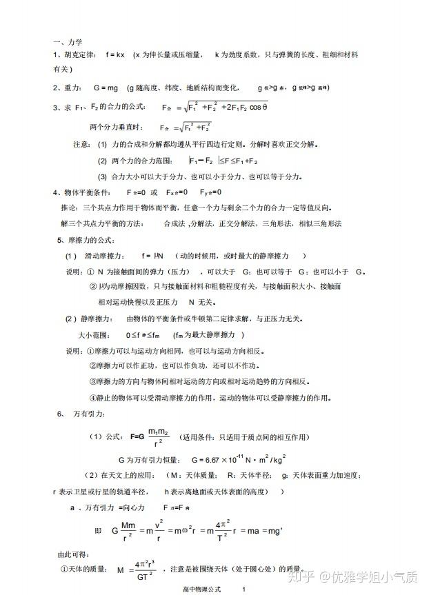 v2-3fb5bc64b4d9603ef7e958077d6da4c1_r.jpg