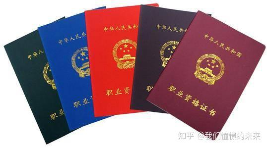 保安证是什么？当保安还需要考证？ - 知乎