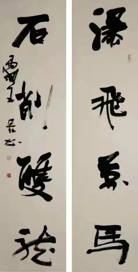 中书协副主席王丹的书法古朴自然，楷书有金石气，行书笔力雄强 - 知乎