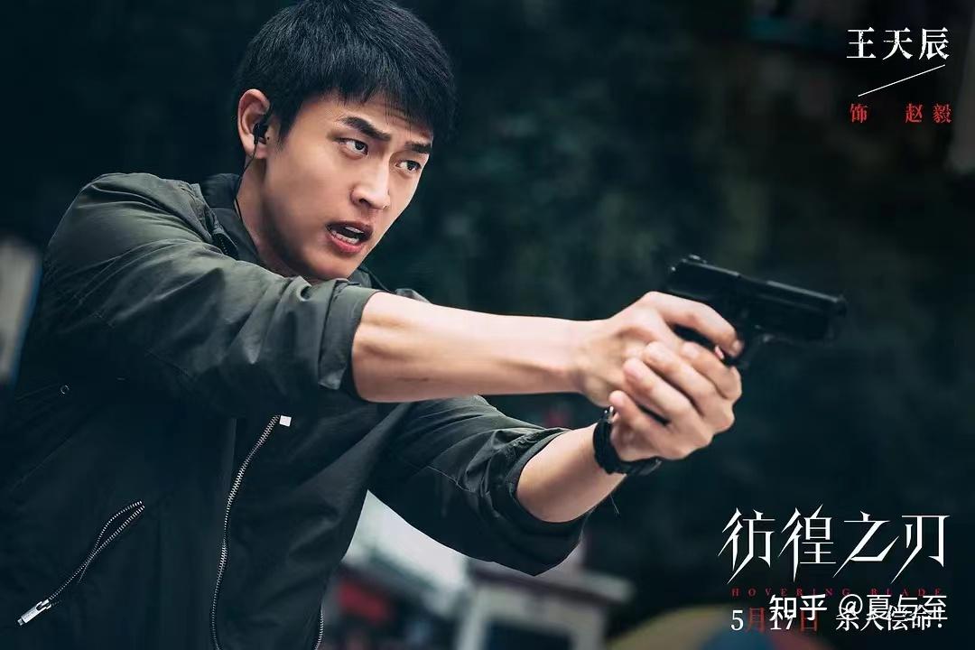 《彷徨之刃》:不管多少岁,犯罪的都是坏人!