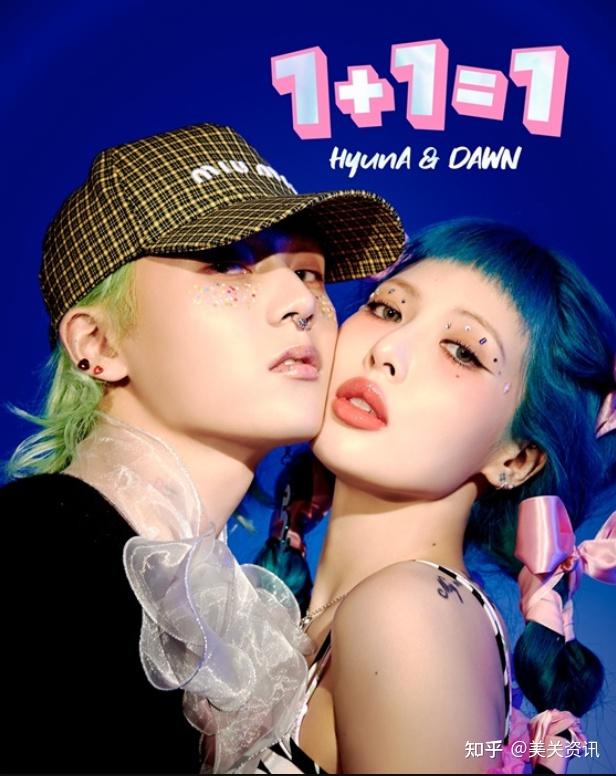 歌手泫雅(hyuna)和邓恩(dawn)在新歌的预告封面成为课今日韩国的热议