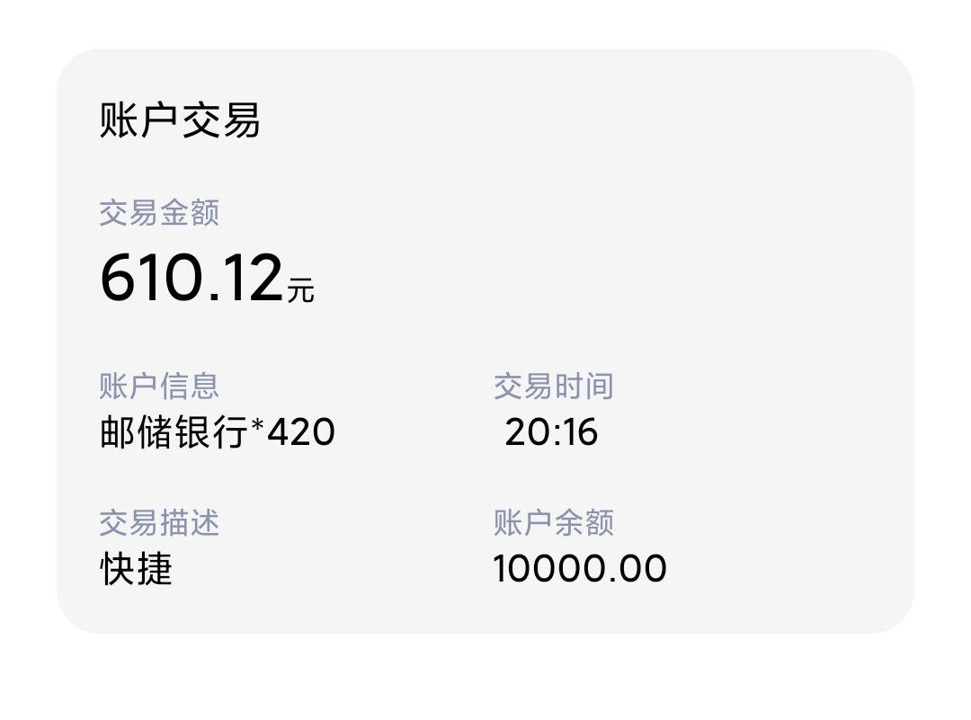 银行卡一万,余额宝一万五,微信还有几百块钱零钱,正准备学理财(赔了几