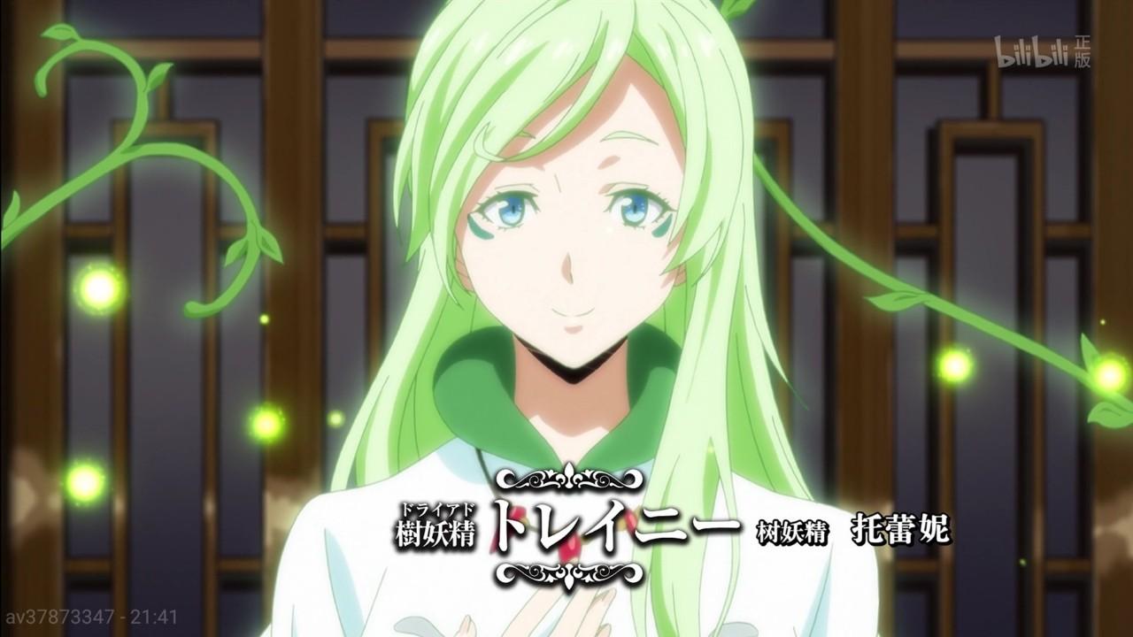 不过这里还是单独提到比较好,托蕾妮被称为"大森林的管理者"的树妖精