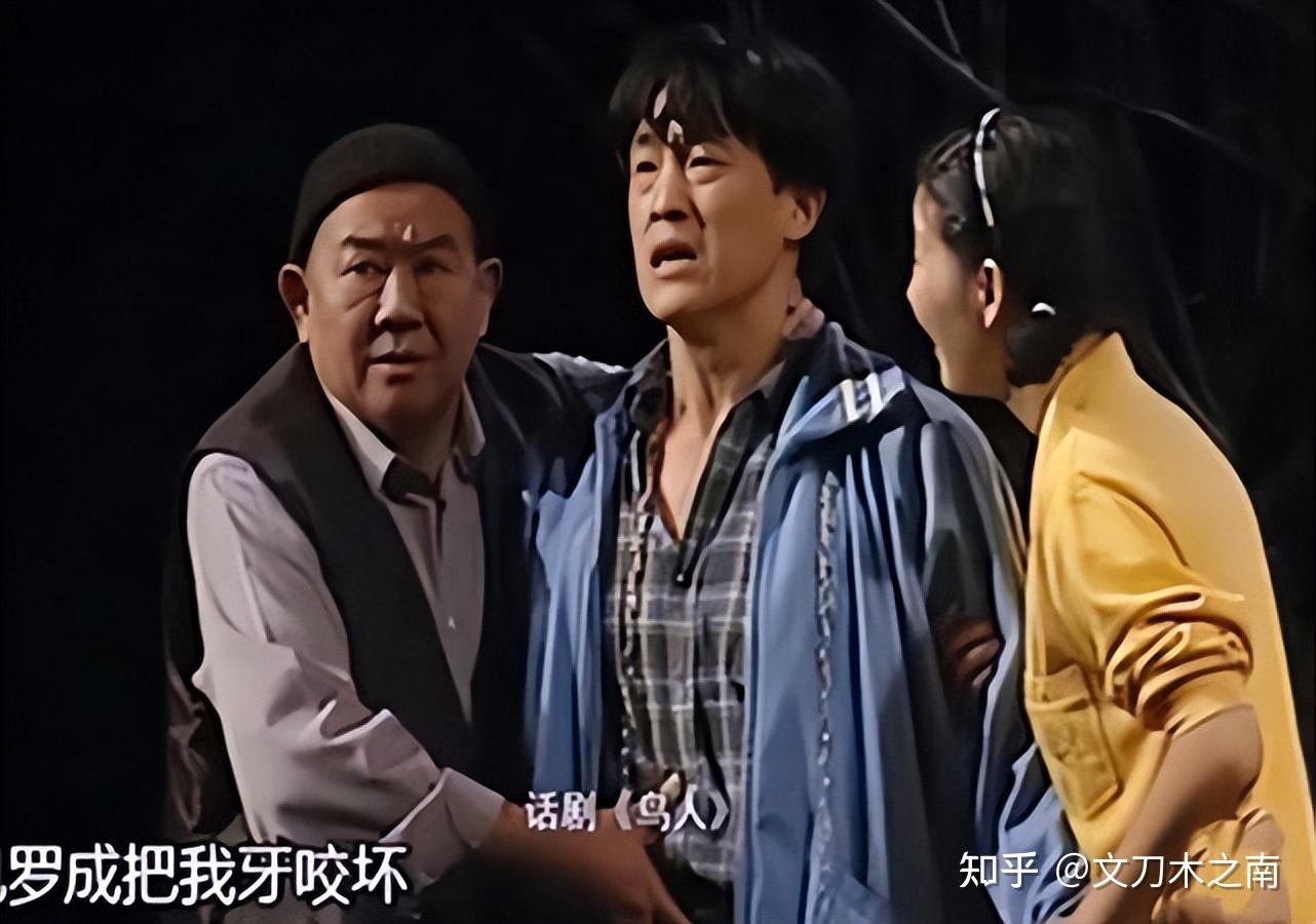 偏瘦,皮肤粗糙,眼睛不大,一脸坏笑,身上还散发着北京胡同小混混的痞气