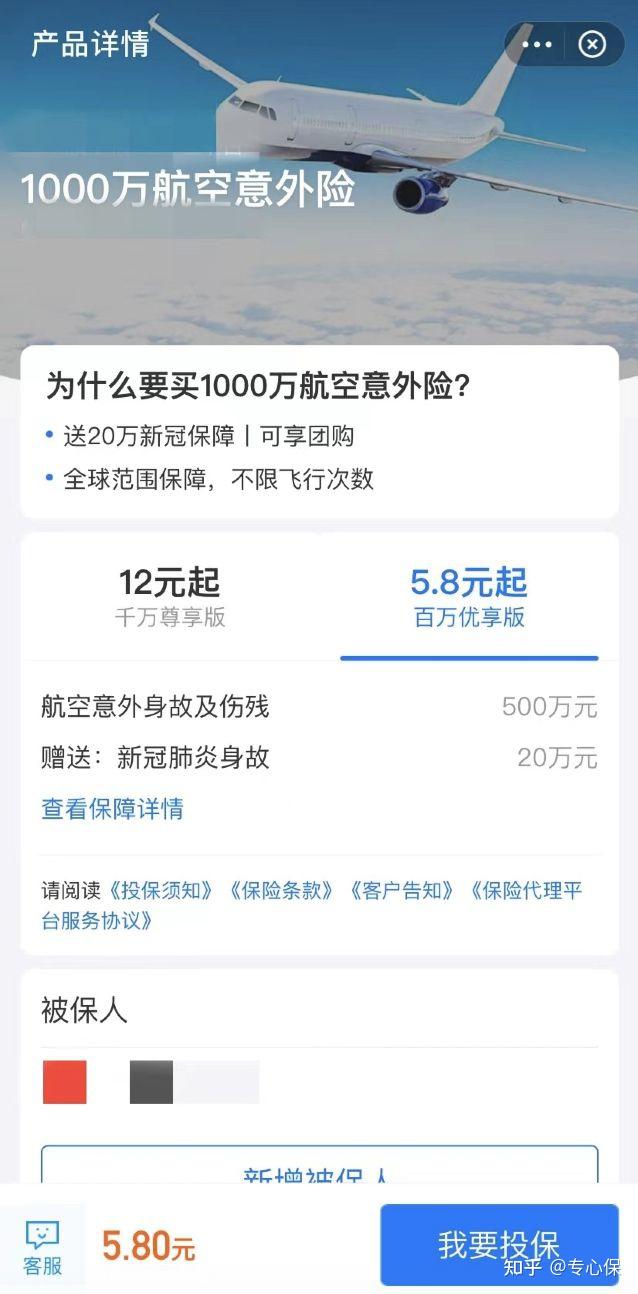 代理人视角：解读保险行业的最新动态