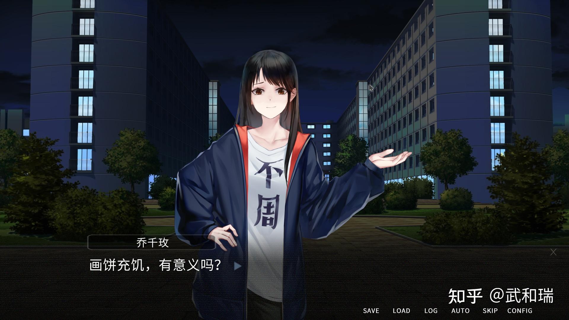 惊天地之第一现实他人世界末