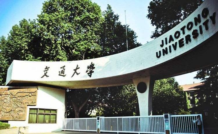 云漫游了解西安交通大学西迁历史