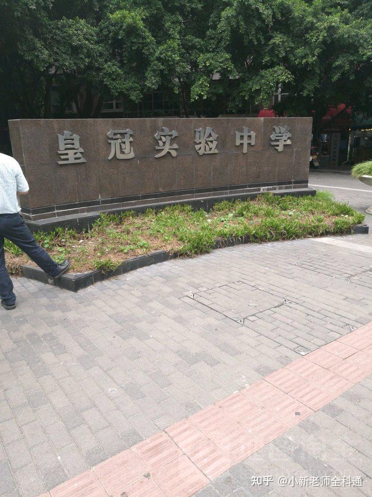 重庆一中各校区2021年中考成绩怎么样?