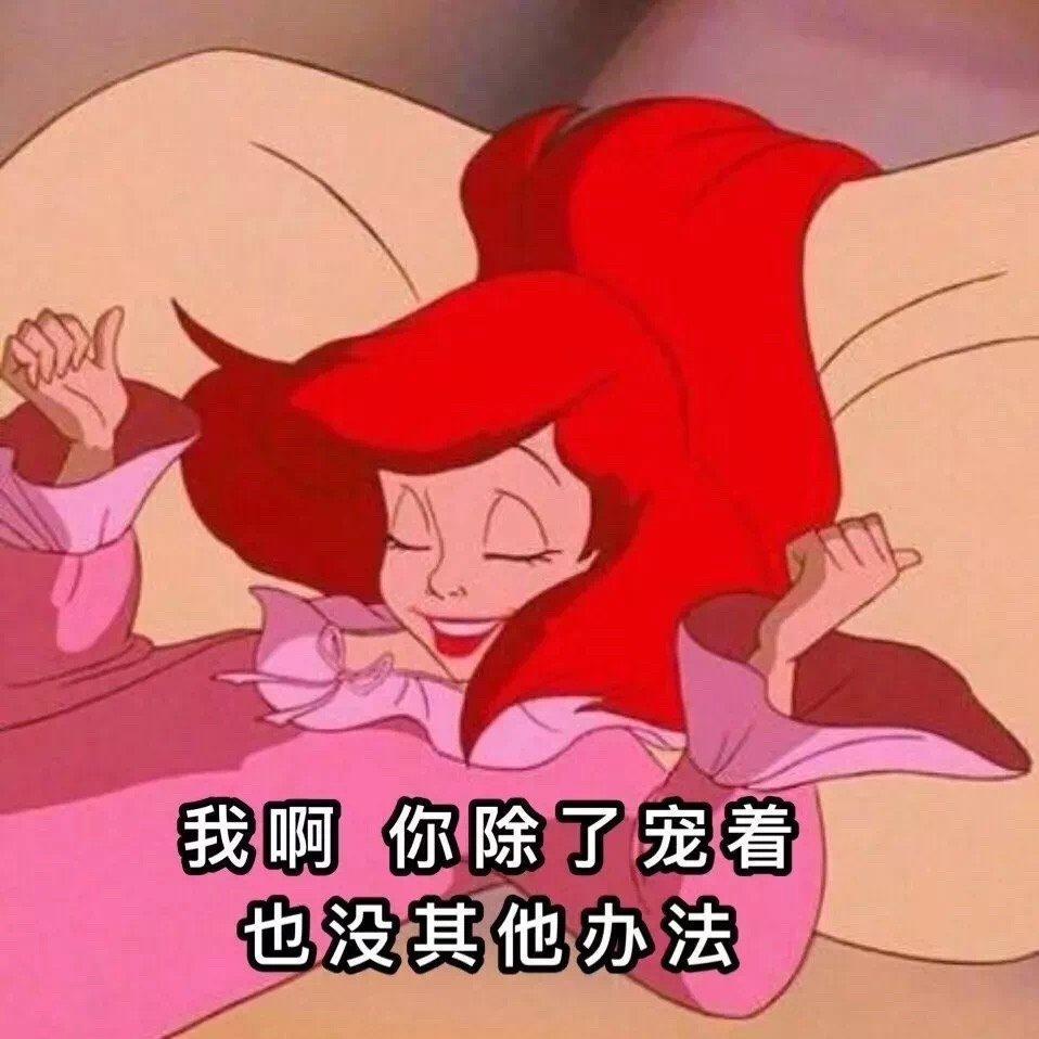 表情表演文案 v2-3fd1edd0086b1f9020c79d553b6c17d5_r.jpg