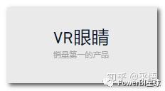 数据可视化之powerBI技巧(十二)学会这几个度量值,轻松获取前N名 数据可视化之powerBI技巧(十二)学会这几个度量值,轻松获取前N名