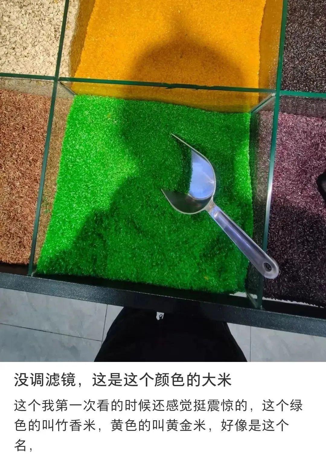 网上很火的绿竹米,到底是营养健康食材,还是“科技与狠活”? - 知乎