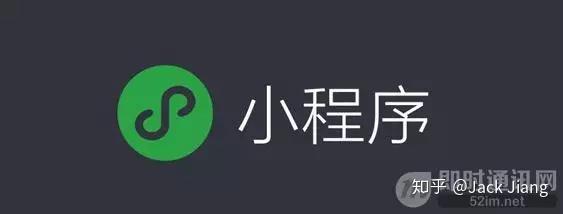 来看看移动端小程序技术的前世今生! - 知乎