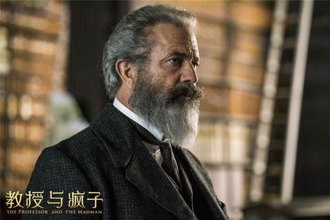 教授与疯子(电影) - 知乎