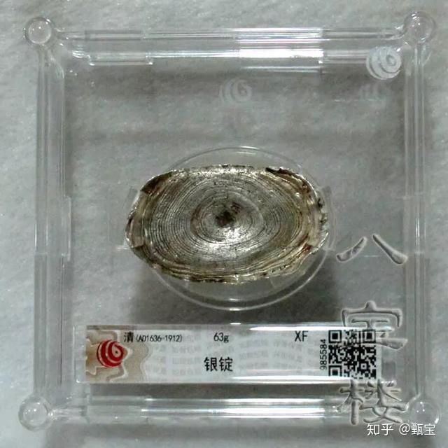 【 明~清代 银锁算盘】　銀錠そろばん　中華古玩　　　　　M0425B 明~清代 银锁算盘】 銀錠そろばん 中華古玩 M0425B - メルカリ