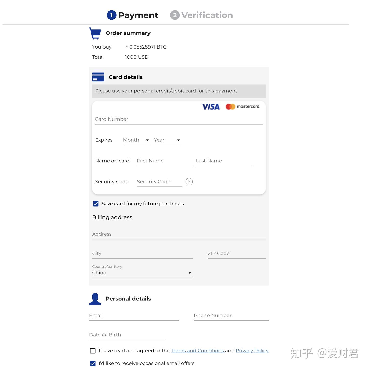 法币购买虚拟货币的承兑商介绍- 知乎