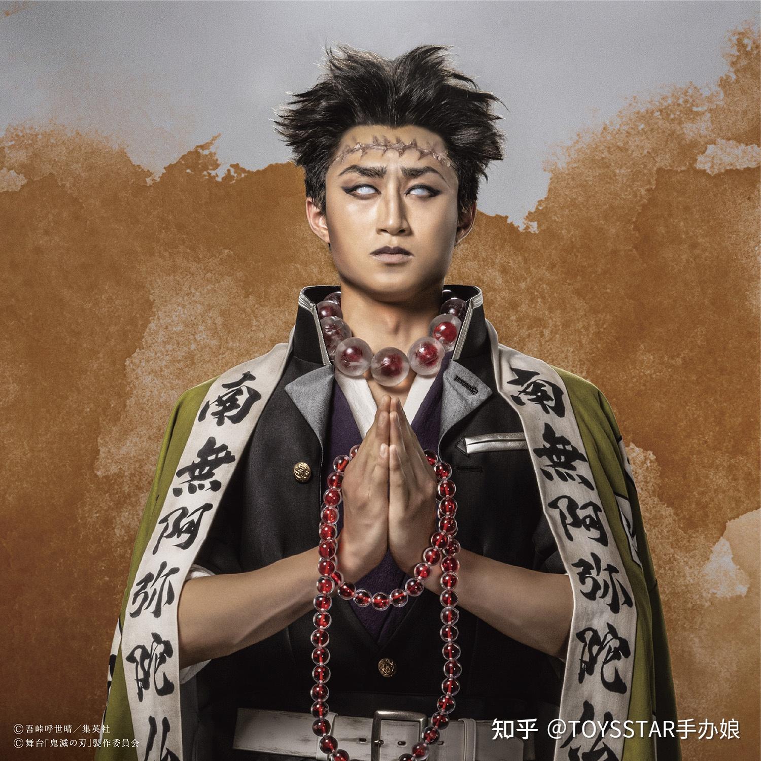 "岩柱"悲鸣屿行冥由チャンヘ饰演,不少小伙伴表示大概是最还原的一位!