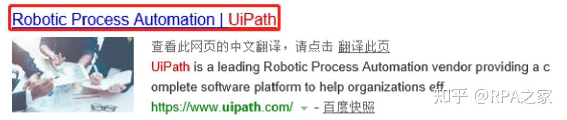 3-12uipath-element-exists