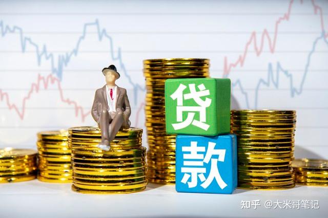 武汉公积金贷款全攻略:条件与额度详解 - 知乎