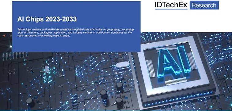 人工智能(AI)芯片技术及市场-2023版 - 知乎