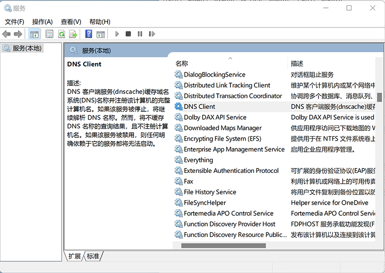 Windows11 