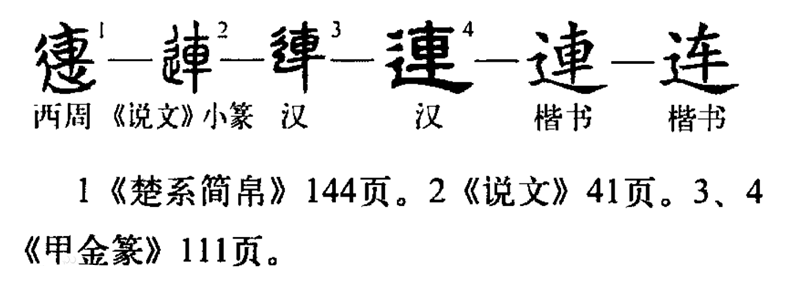 戴德金分割給出了無理數及連續性的純算術定義