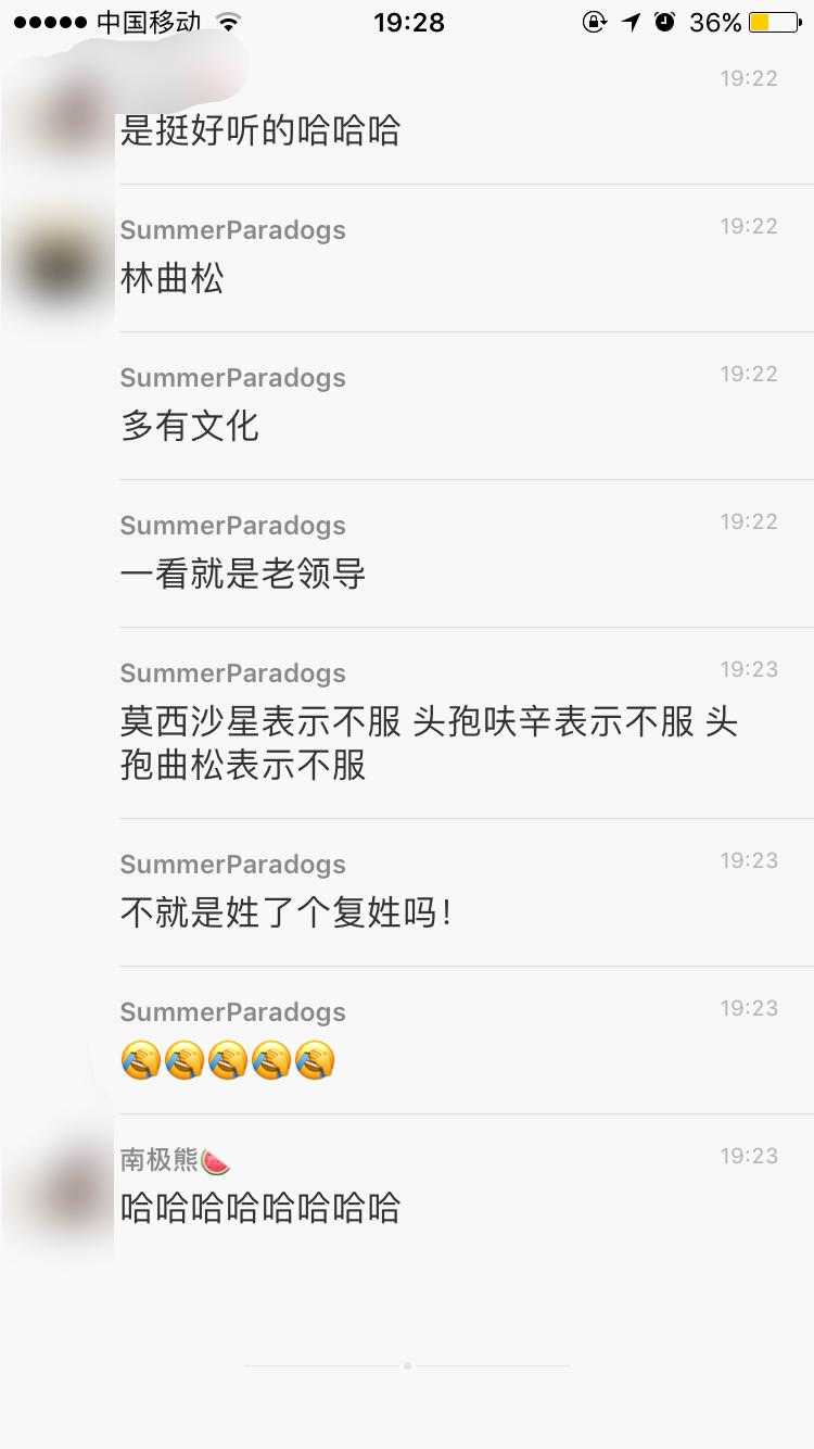 你是怎么给小说人物取名字的? - 夏之易的回答