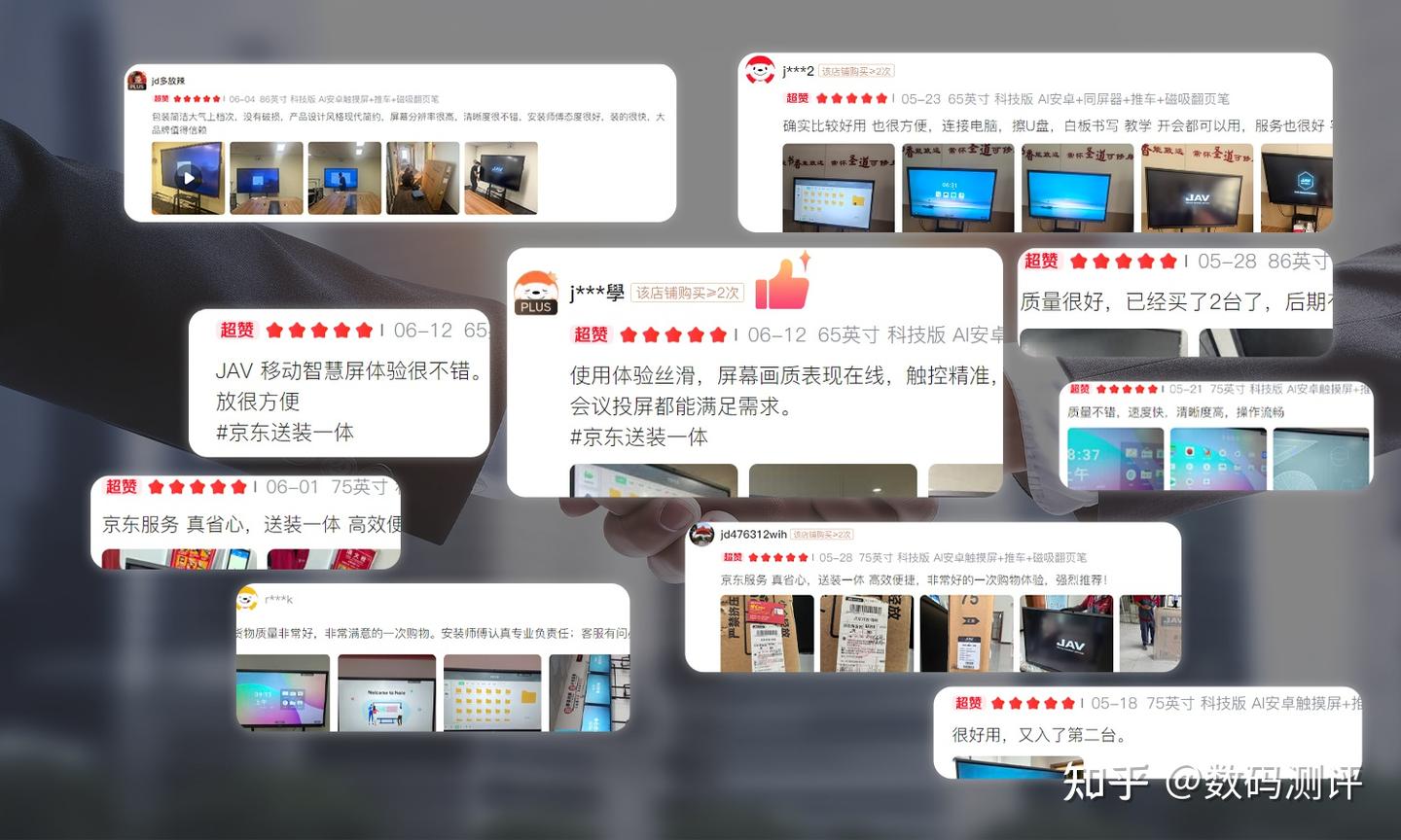 口碑实测:JAV AI 翻译会议平板,企业采购好评如潮