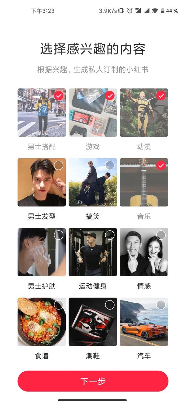这些女网红,玩得比优衣库女主更羞耻6 这些女网红,玩得比优衣库女主更羞耻6
